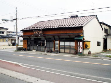 森田味噌・麹店