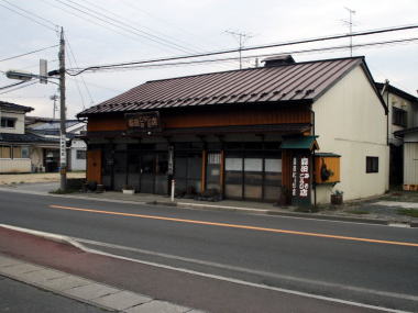 森田味噌店